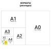 HATBER / Notebook "Animals" SMALL FORMAT 40 sheets A6, 110x145 mm, comb, cardboard cover, cage