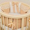 Dreams Store / Set of sides for a round baby bed "Creme brulee beige"