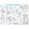 New Year's gift Portfolio "New Year's", a set of sweets 900g. + poster coloring