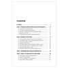 Sales and trade: enemies or partners? Baksht K. A.