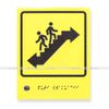 Audible sign-pictogram polystyrene, 200 x 160 x 25mm