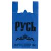 YUPLAST / Packages "undershirt", SET 100 pcs., 30x16x55 cm, HDPE, "Rus", BLUE, 25 microns
