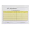 The form of accounting, offset, 2-ply carbonless, "receipt", A6 (110х143 mm), SPIKE 50 PCs