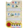 Умка / Buch-Klavier "Musikalisches Alphabet. Stepanov V. 10 Lieder über Tiere"
