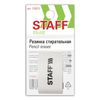 Eraser STAFF "College", 38х22х16 mm, drop shape, white color, thermoplastic rubber