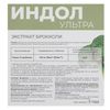 Фармгрупп / Indole-Ultra for Women's Health, with Broccoli Extract, 50 tablets, 500 mg each