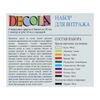 Завод художественных красок «Невская палитра» / A set of stained glass paints on glass, 9 colors