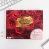 ArtFox / Estuche de regalo "El más maravilloso"