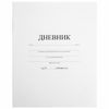 ПИФАГОР / Diary 1-11 grade 40 sheets, on a bracket, cardboard cover, WHITE / 10 pcs.