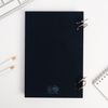 ArtFox / Diary with wood cover "Real man", 96 sheets