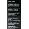 Сашель / Sakura drops women, female aphrodisiac, 10 ml