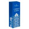 Congratulations 08/1 small Gift set: chocolate, chocolate candy "Assorted" 70g