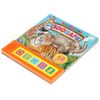 Умка / Umka / Quiz "Zoo"