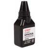 Tinta para sellos STAFF "Manager", negra, 50 ml, a base de agua y alcohol