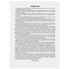 AST / A guide for preparing for the exam 2021 "Mathematics. 30 training options. Profile level"