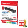 Laminasyon için boş filmler ANTİSTATİK, A4, SET 100 adet, 175 mikron, BRAUBERG
