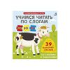 Издательство Робинс / Hediye seti "Otomatik ve Tekno-karışıklık"