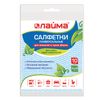 ЛАЙМА / Салфетки универсальные, 34х38 см, 50 г/м2, вискоза (с-лейс), синяя волна, КОМПЛЕКТ 10 шт.