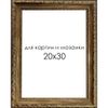 Опт-картина / Cadre pour photos et mosaïques