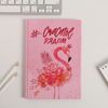 ArtFox / Set of diary 80 sheets and pen "#Happiness is near"