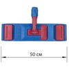 LIMA EXPERT / Flounder holder 50 cm, for flat mops ears / pockets (TYPE U / K), clips, handle type A