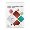 ГЕЛЕОС / Film for lamination A5 200μm 100 pcs. "Geleos" 154 * 216mm, gloss