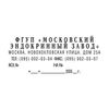 COLOP / Automatic stamp, self-typesetting 6 pages