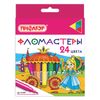 Markers PYTHAGORAS "Princess", 24 colours, ventilated cap