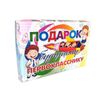 Учитель / First grader set "Gift for the future first grader", 30 items