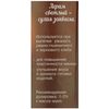 С.Пудовъ / S.Pudov / Agram light 60 g