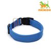 Пижон / Dude / Collar nylon, reflective, fastex with a lock, 70 x 2.5 cm, OSH up to 60 cm, cornflower blue
