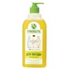 500 ml SYNERGETIC "Lemon" dishwasher, antibacterial, dispenser