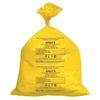 AQUICOMP / Medical trash bags, class B (yellow), 30 l, 50x60 cm, 15 microns, in a pack 50 pcs.