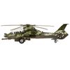 Технопарк / Technopark / Helicopter metal inertial