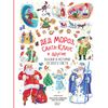 АСТ / Book Marshak S. Ya., Odoevsky V.F., Polevoy P.N. "Santa Claus, Santa Claus and others"