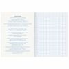 BRAUBERG / Notebook subject CLASSIC XXI 48 sheets, cardboard cover, GEOGRAPHY, cage, tip / 10 pcs.