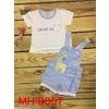 P&L company / Clothes set "Baby Bibs Doremi"