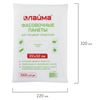 ЛАЙМА / Packages 22x32 cm, SET 1000 pcs., HDPE, 8 microns, European packaging