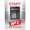 BRAUBERG and STAFF / POS-materials, set of 23 positions + placement instructions