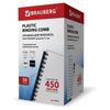 Plastic springs for binding, SET 50 pcs., 51 mm (for sewing 411-450 l.), Black, BRAUBERG