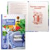Libro per ricette culinarie, A5, 80 fogli, HATBER, 7BC, "Buon appetito"