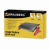 BRAUBERG office footrest, 45 x 32 cm, adjustable height and angle, black