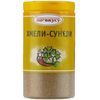 С.Пудовъ / S.Pudov / Set of spices "To taste" Favorite "