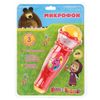Играем вместе / Let's play together / Microphone "Masha and the Bear"