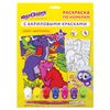 Coloring by numbers A4, ONLANDIA "DINOSAURS", WITH ACRYLIC PAINTS on cardboard, brush