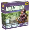 GamesDealer / Settlers. Amazon. Add-on to the game