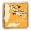 Chocolate compliment figure "You are the most"