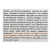 Завод художественных красок «Невская палитра» / A set of contours for glass and ceramics "Decola", 4 colors