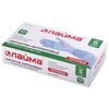 ЛАЙМА / Blue nitrile gloves, 50 pairs (100 pcs.), Powder-free, durable, size S (small)