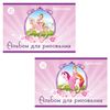 BRAUBERG  / Skizzenbuch "Prinzessin" (2 Typen), A4 200x283 mm, 20 Blatt, Heftklammer, Kartoneinband